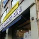 파리바게트 상도건영 이미지