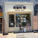 건강한사료창고 | 광주 24시반려동물용품 위글리펫 계림점 수제간식, 사료종류 다양해사 추천해요