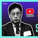 정철운의 인터뷰룸)정준희 언론학자 이미지