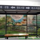 이서파출소 이미지