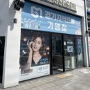 이츠글라시스 기산점 이미지