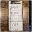 미스등갈비 | ㅣ내돈내산ㅣ부천 대표 등갈비 맛집 미스등갈비 솔직후기