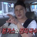 돈국수 이미지
