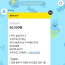 기업청과 | 원주기업도시 기업청과 수미복숭아 내돈내산 솔직후기 아이들이 잘먹는 거봉추천