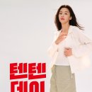 이치데이