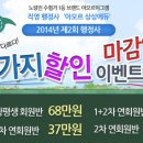 상상에듀 이미지