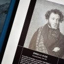 러시아의 아버지, 톨스토이 이미지