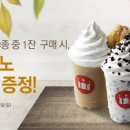 할리스용인