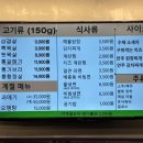 강고짚