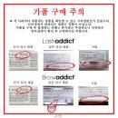 이수래쉬 네이버블로그