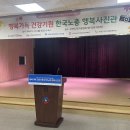 전국경마장마필관리사노동조합서울지부 이미지