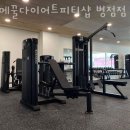메꿀다이어트피티샵 병점점 이미지