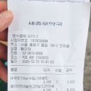 미래온누리약국 이미지