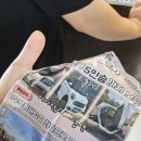 ㈜우도전기렌트카 | 제주도 우도여행, 우도전기렌트카 이용후기(w. 불친절)