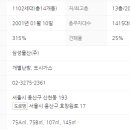 용산-289 이미지