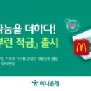 주식회사 모두여행센터 화이트페이퍼