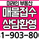 (주)드림부동산중개 네이버블로그