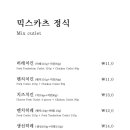 카츠오우 이미지