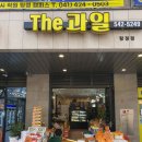 배스킨라빈스 아산탕정점 이미지