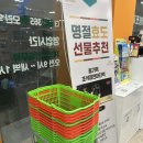 더편한365모란약국 이미지