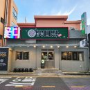 홈마트연산 - 목포시 원산중앙로 96 | 홈마트연산