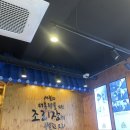 청와삼대오천문덕점