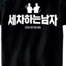 엘에스로45번길 이미지