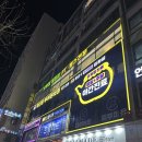 오빠네 헬스장 | 연수동헬스장 오빠네피티샵 헬스장 연수점 추천 후기