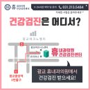 휴내과의원 이미지