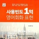 유진영어 - 서구 청라커낼로319번길 3-1 | 유진영어