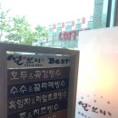 설보리