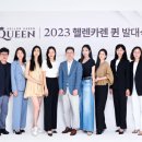 헬렌