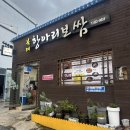 설아다원 | 보성여행] 짧은 여름휴가로 다녀온 보성 여행, 설아다원 한옥스테이 후기