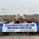 동주자원 이미지