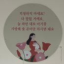 좋은문화병원 제왕절개 D-day 후기 꿀팁+