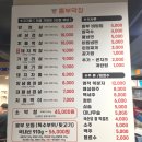 흥부떡방앗간;흥부식당 | 경주 흥부막창, 현지인 맛집 메뉴와 후기!
