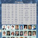제169회 한국예술가곡연주회 한여름 밤의 추억(2023. 8. 26 토 16:00 세실아트홀) 이미지