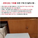 연구용 미용 기구/다운 트랜스 이미지