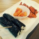 정샘충무김밥