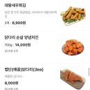 피자파는집 이미지