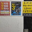 봉빈빌딩 | [연신내 구산역 헬스장] 재활 pt 전문 발리휘트니스 은평, 기구종류,친구랑 운동 후기