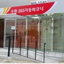 서원우체국 Daum카페