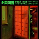 청춘 ON.1 빈센트블루 이미지