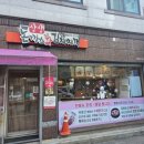 삼생돈까스와김치찌개 | 대구 달서구) 삼생돈까스와김치찌개