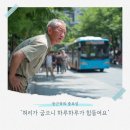 GH지압침대당감센터 | 등근육이 빠지면 찾아오는 무서운 변화, 예방할 방법은?