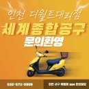 삿뽀로송림점(주)엔타스 이미지