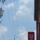 갑을여인숙 Daum카페