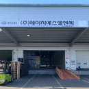 (주)에이치에스식품 이미지