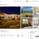 라라피포 제주 이미지