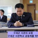 구세군사관대학원대학교 이미지